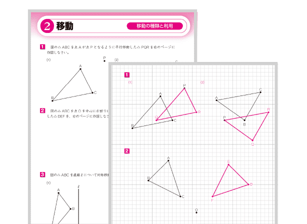 書き込み学習